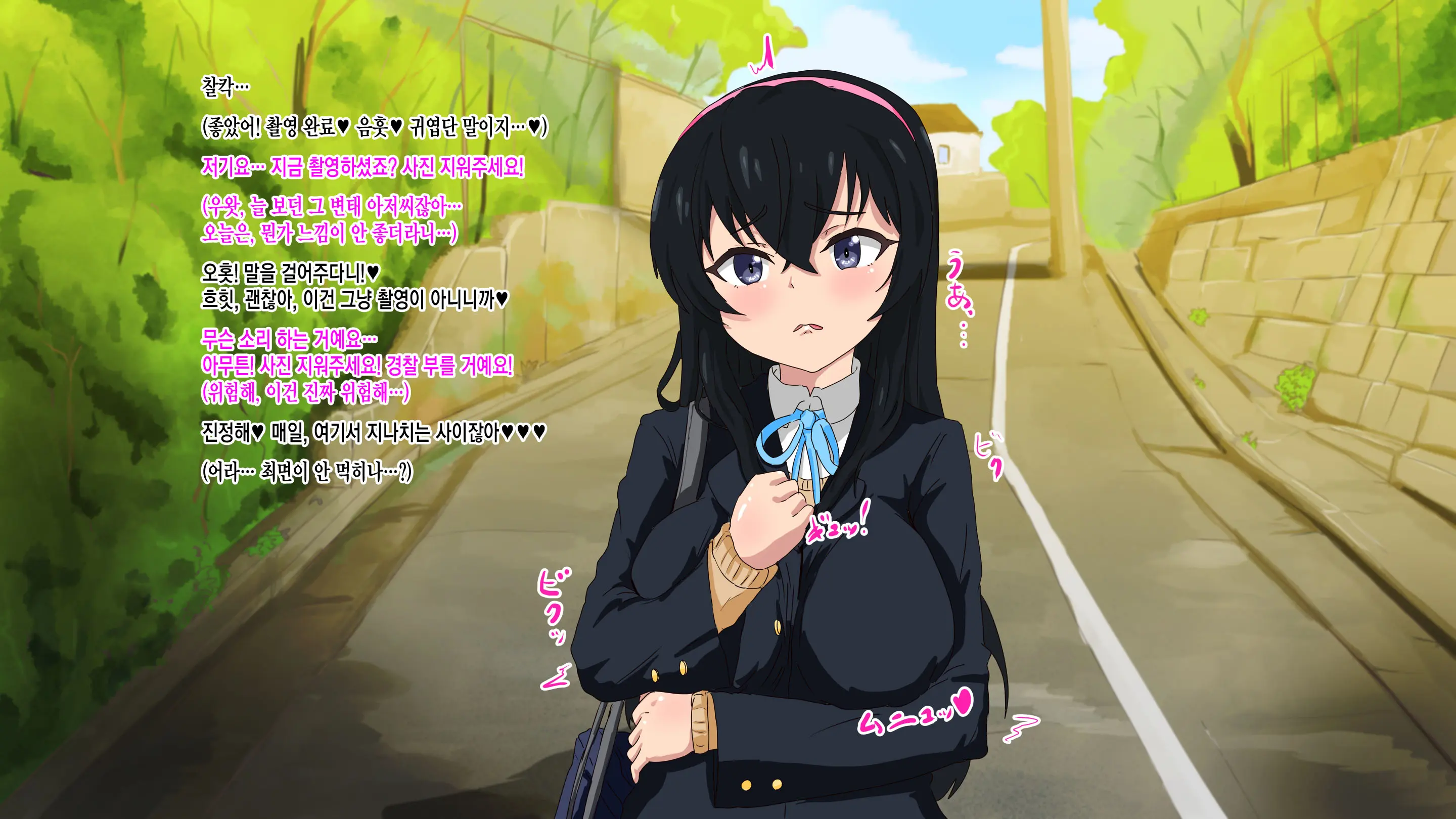 Daisuki Dakara Saimin De Shiawase Ni Shite Ageru